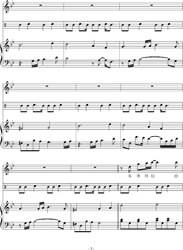 老人与海钢琴谱