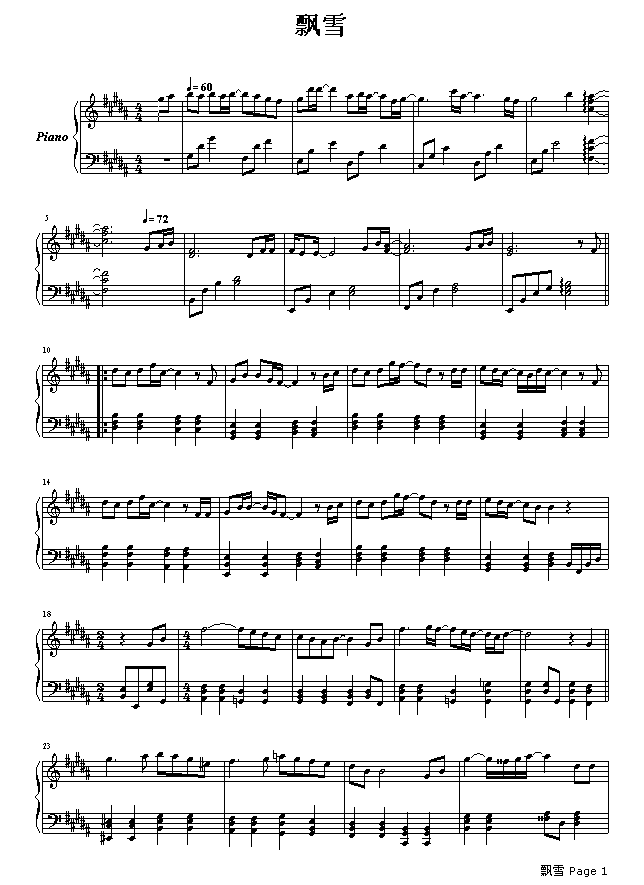 飘雪钢琴谱