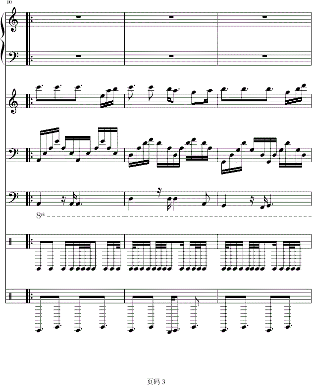 许嵩墨尔本,晴钢琴谱