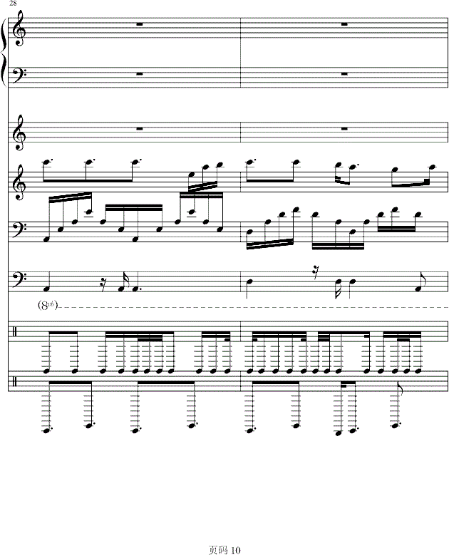 许嵩墨尔本,晴钢琴谱