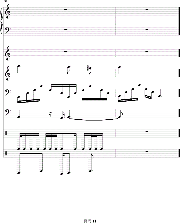 许嵩墨尔本,晴钢琴谱