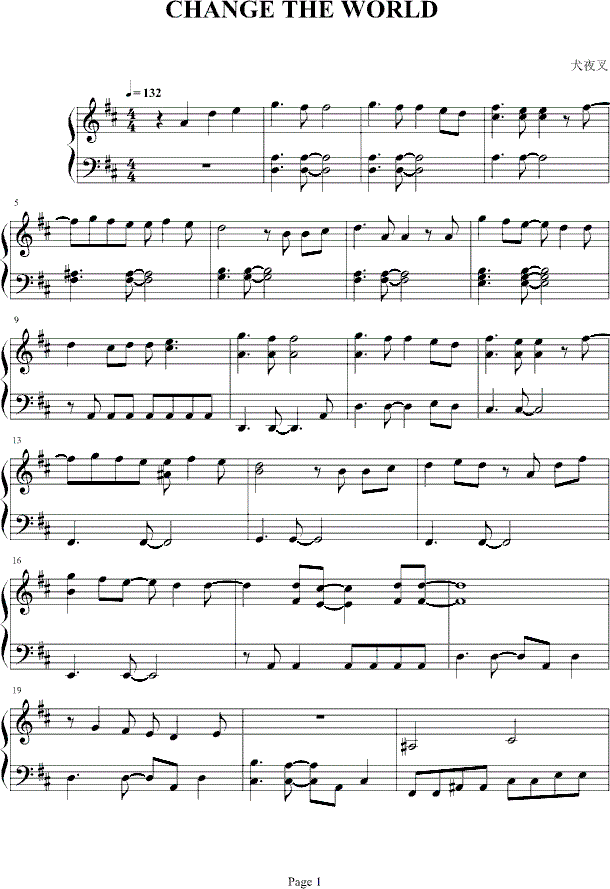 Ȯҹ²æChange The World¸ÖÇÙÆ×