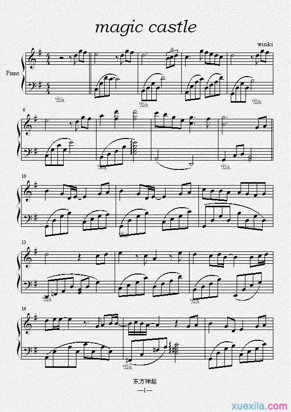 东方神起magic castle钢琴谱