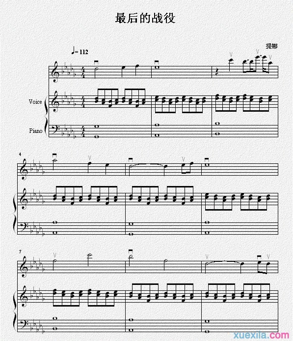 周杰伦最后的战役钢琴谱