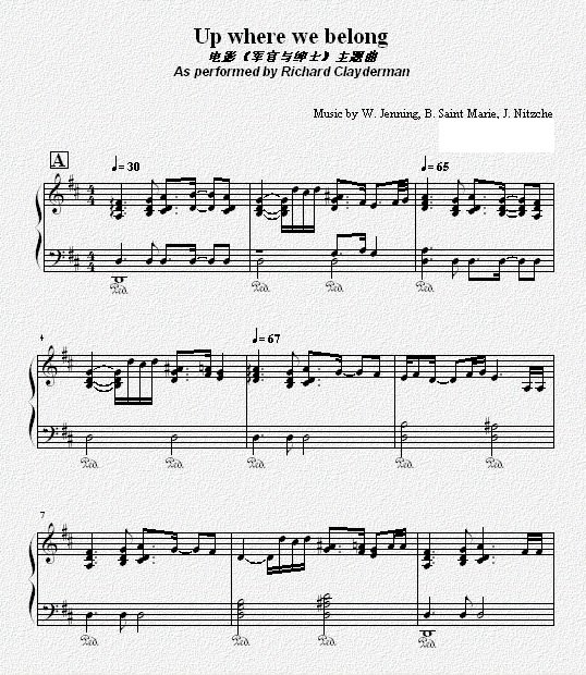 up where we belong柔钢琴谱