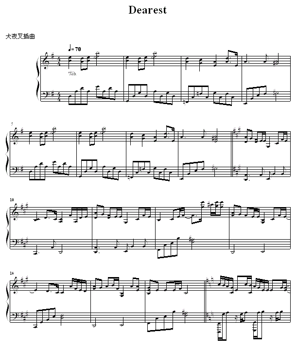 Ȯҹ²ædearest¸ÖÇÙÆ×