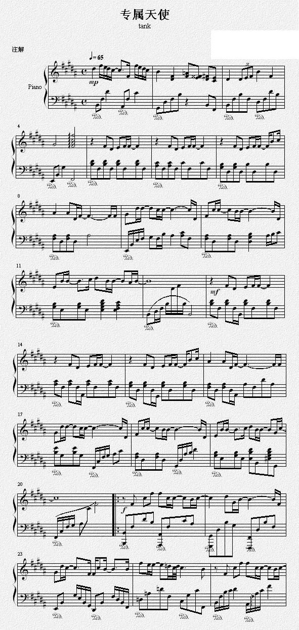 Tank专属天使钢琴谱