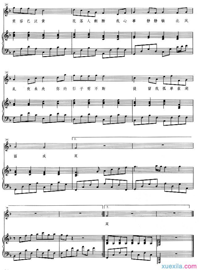 周杰伦菊花台钢琴谱