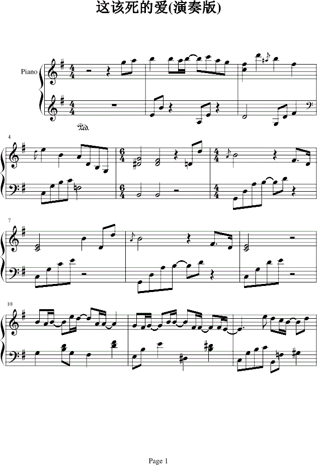 张靓颖这该死的爱钢琴谱