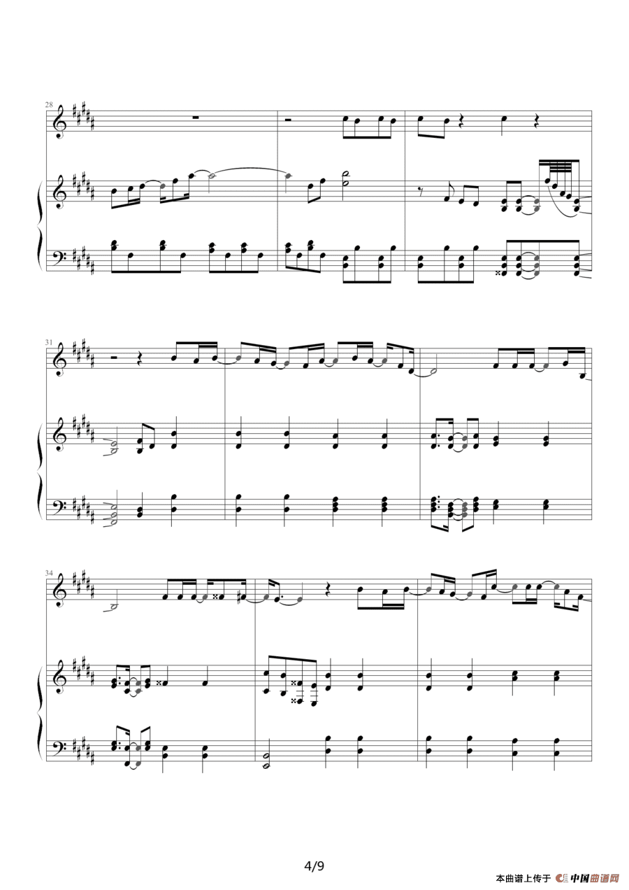 陶喆爱我还是他钢琴谱