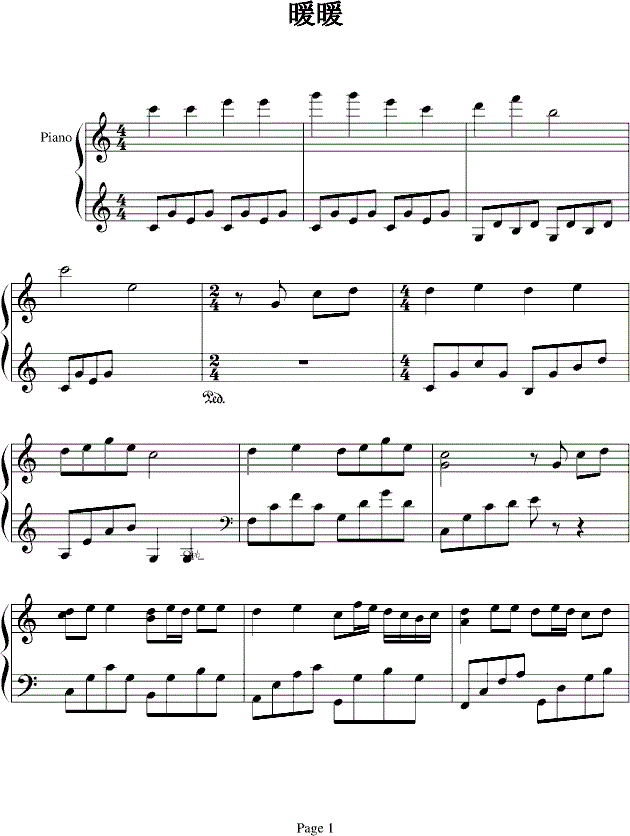 梁静茹暖暖钢琴谱