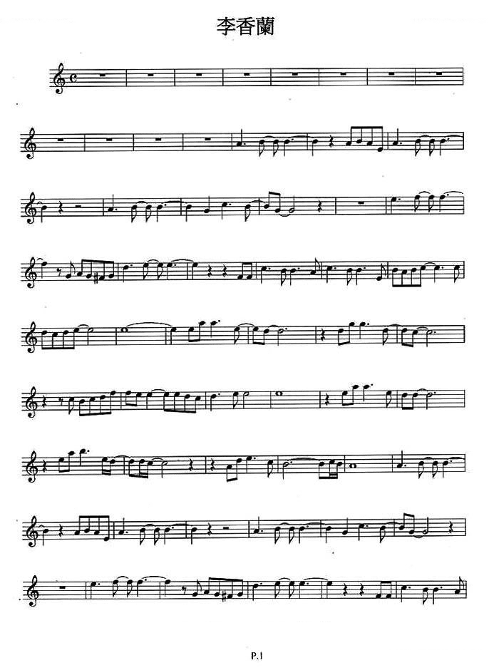 ÕÅѧÓÑÀîÏãÀ¼¸ÖÇÙÆ×