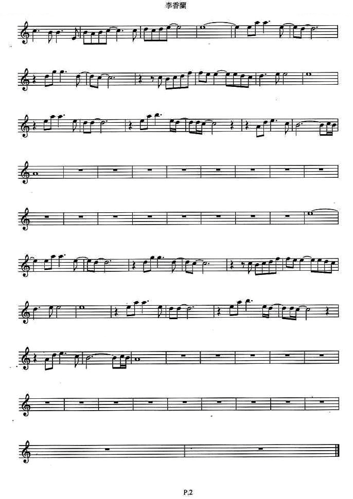 ÕÅѧÓÑÀîÏãÀ¼¸ÖÇÙÆ×