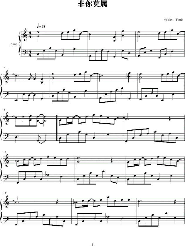 Tank非你莫属钢琴谱