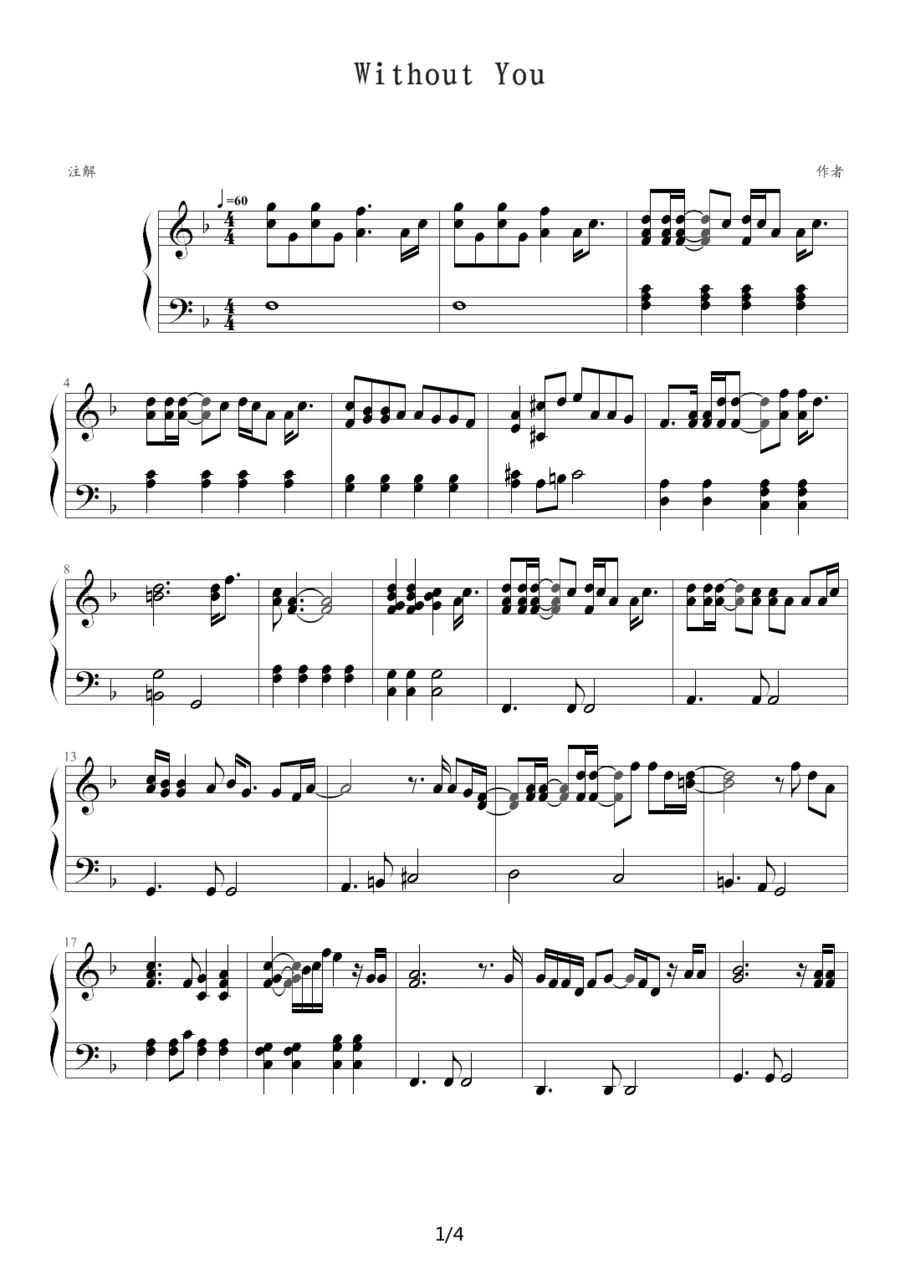 Badfinger Without You钢琴谱