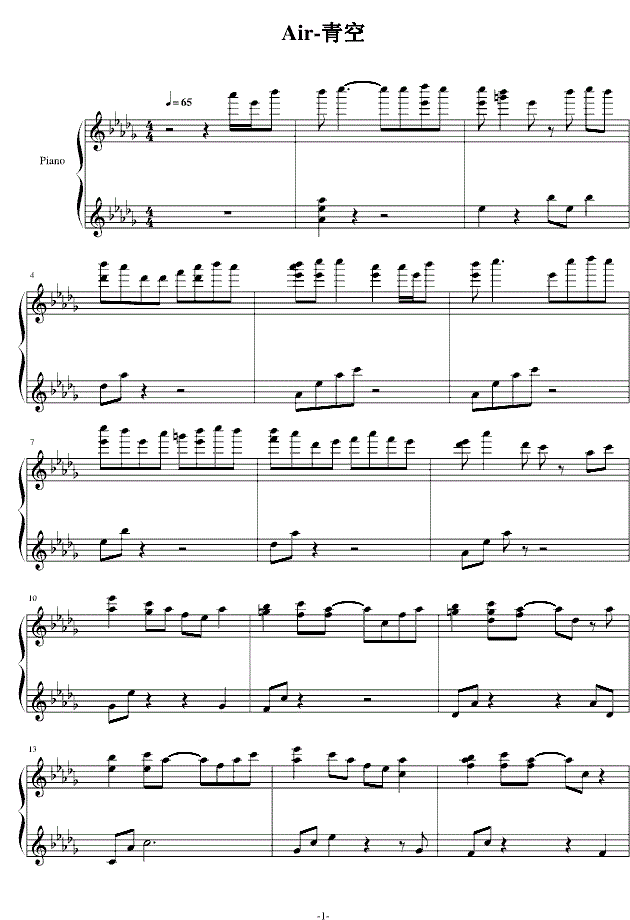 Air Çà¿Õ¸ÖÇÙÆ××îаæ