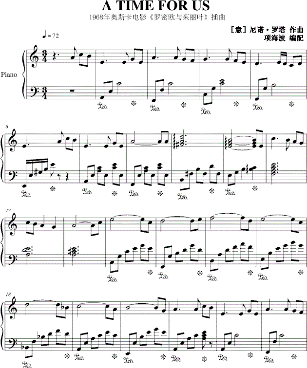 A time for us钢琴谱