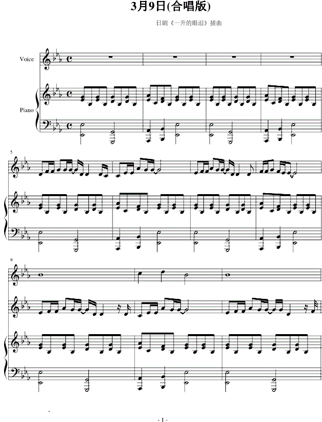 3ÔÂ9ÈÕ¸ÖÇÙÆ×