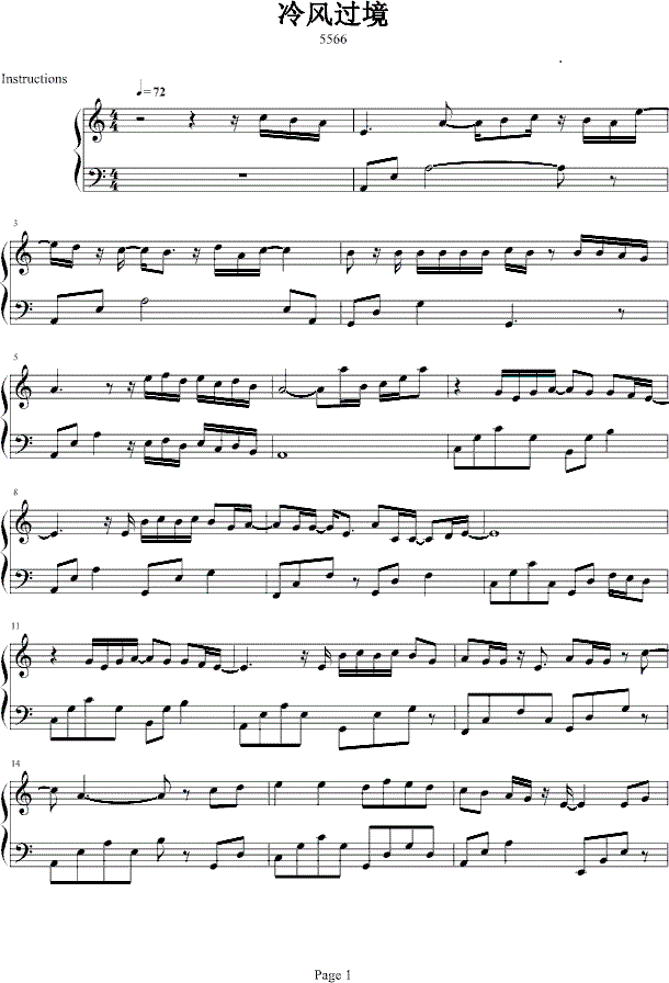 冷风过境钢琴谱