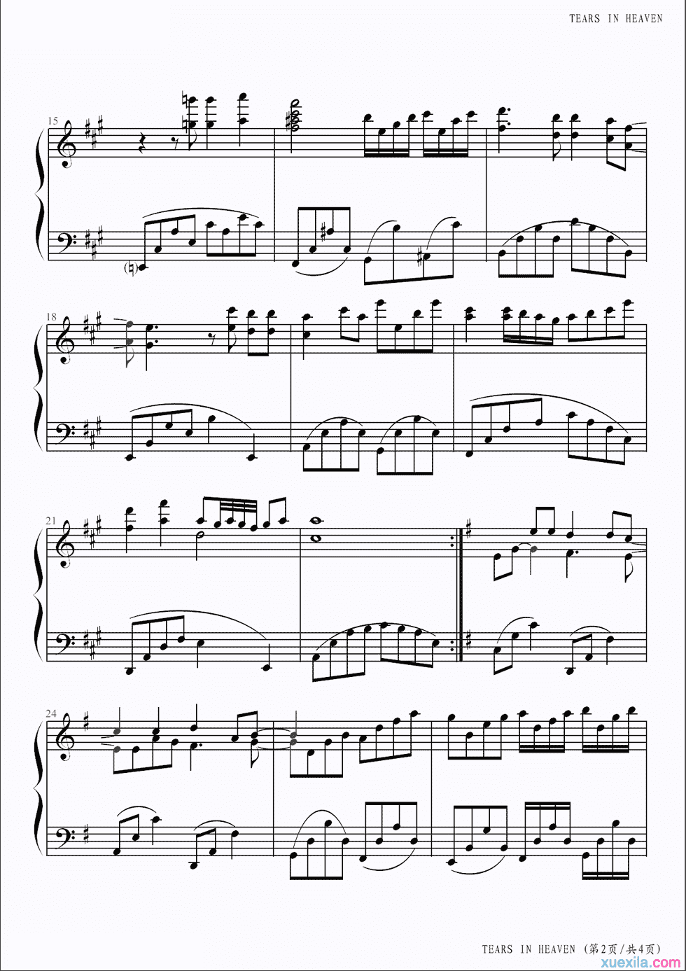 泪洒天堂钢琴谱