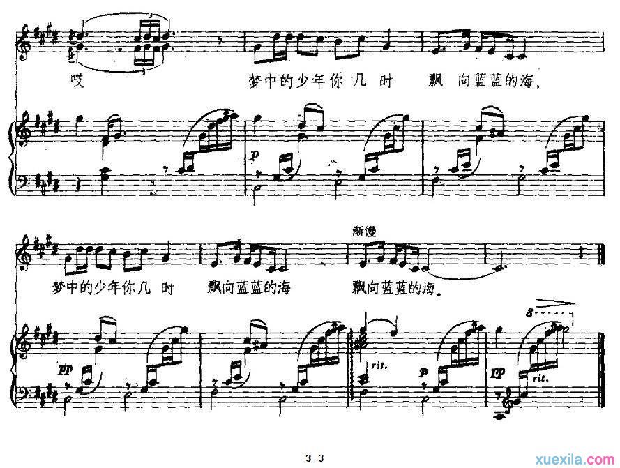 月亮花儿开钢琴谱