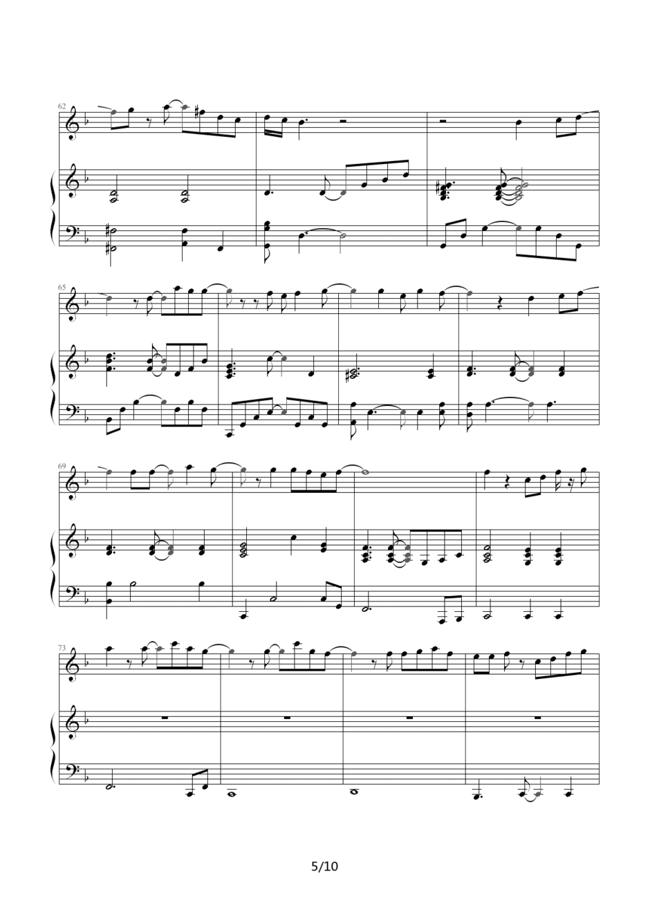 很爱很爱你钢琴谱