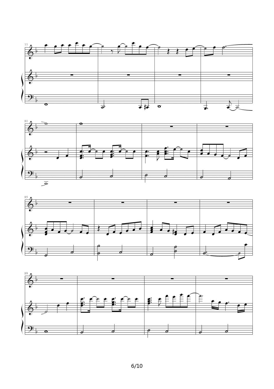 很爱很爱你钢琴谱