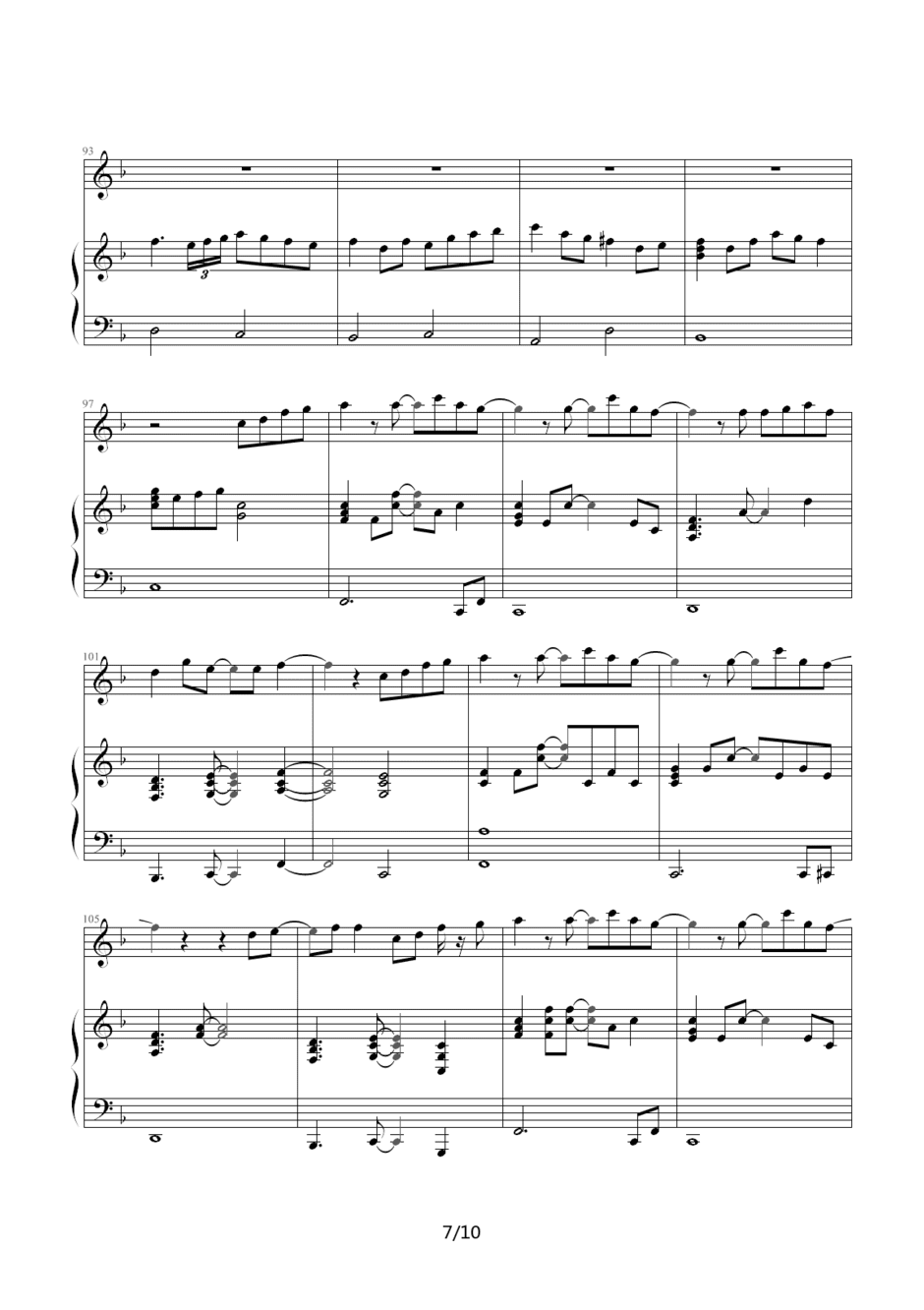 很爱很爱你钢琴谱