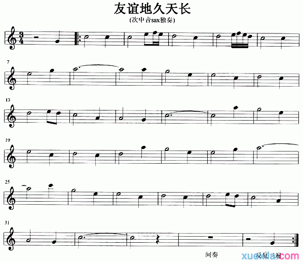 友谊地久天长钢琴谱