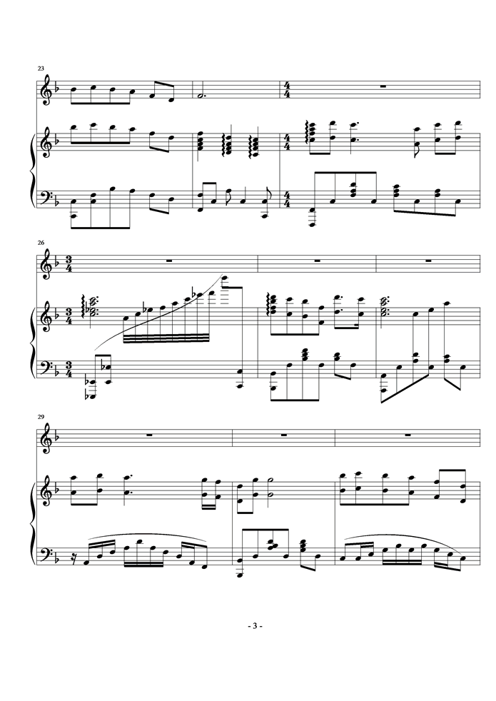 大海啊故乡钢琴谱