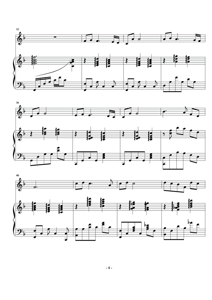 大海啊故乡钢琴谱