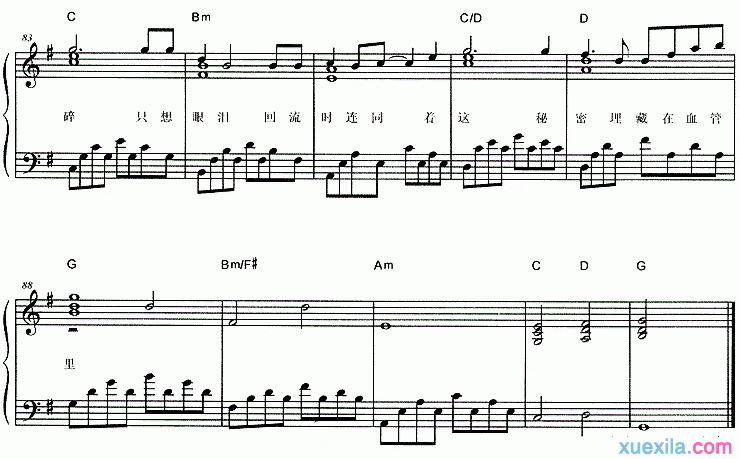 如何掉眼泪钢琴谱