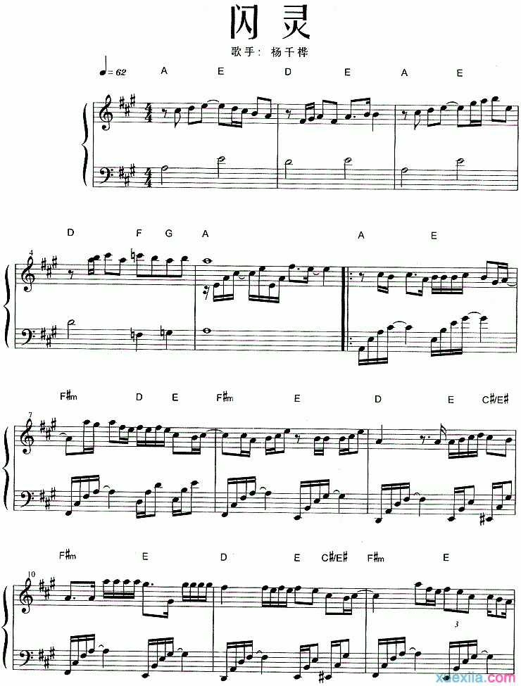 闪灵钢琴谱