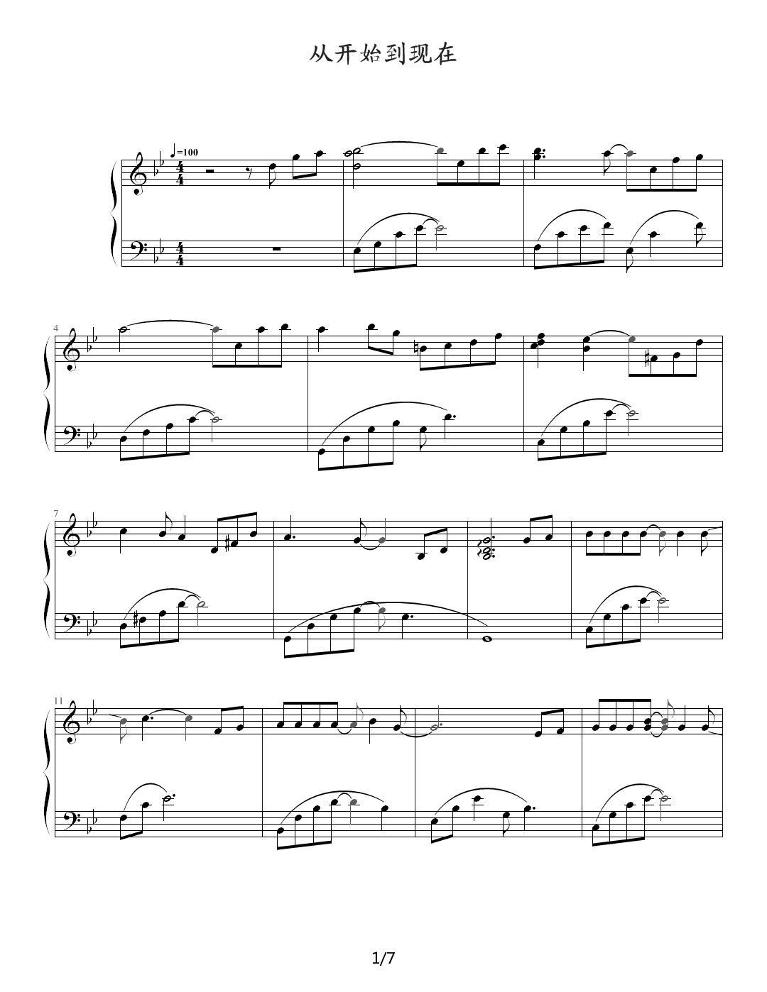 从开始到现在钢琴谱