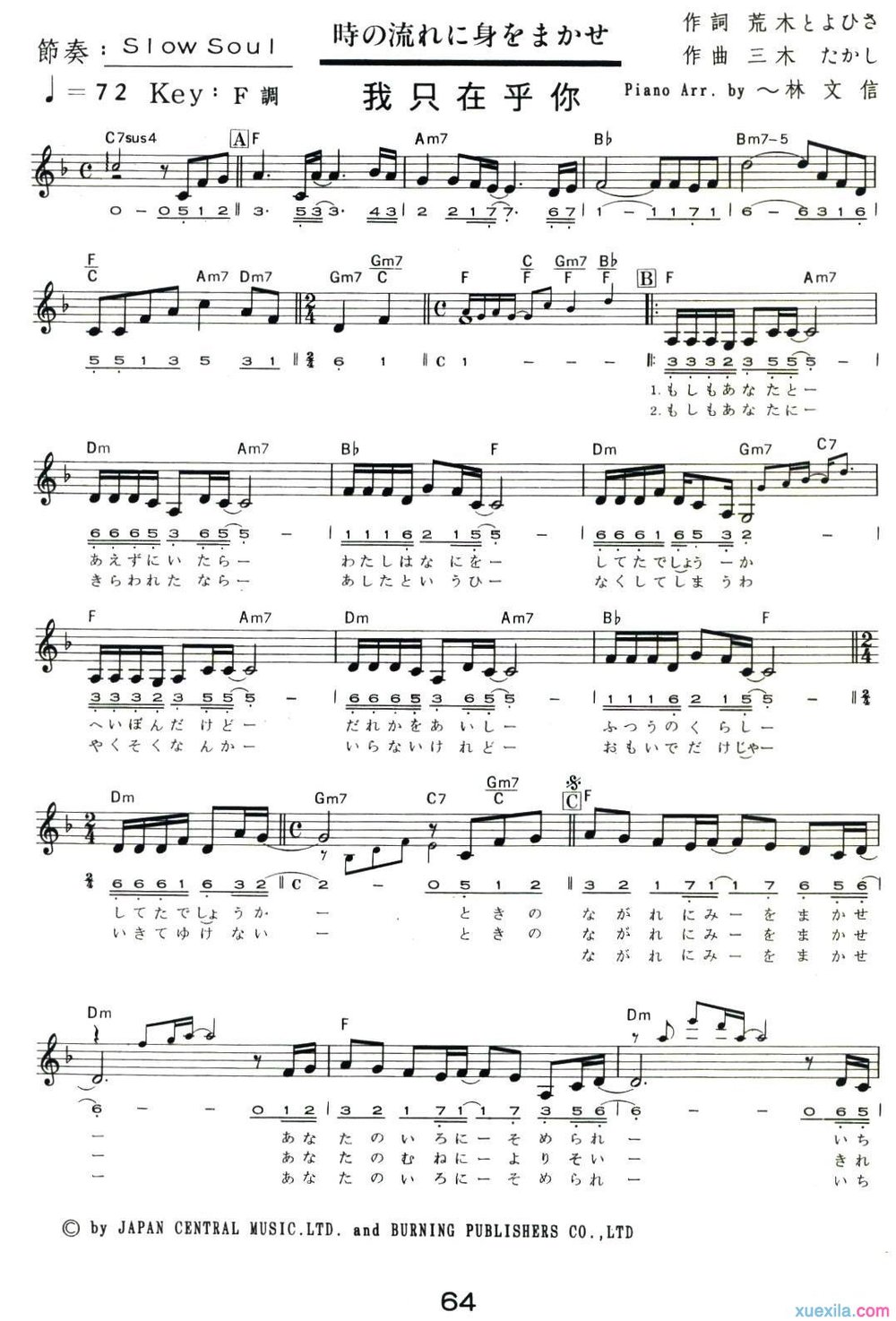 ÎÒÖ»ÔÚºõÄã¸ÖÇÙÆ×