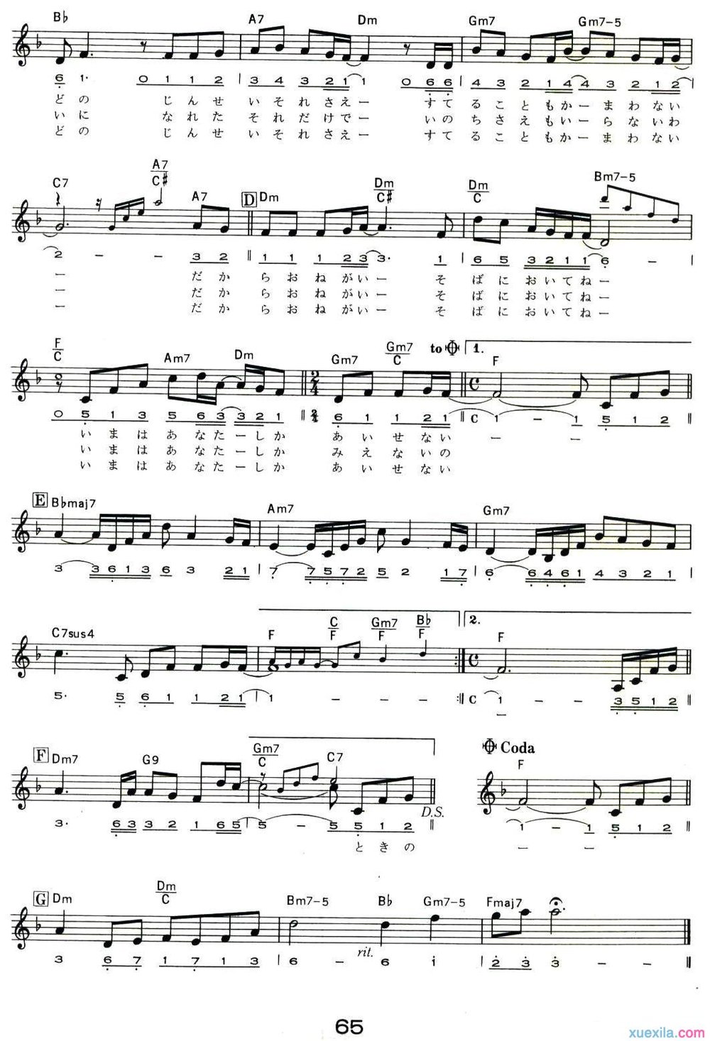 ÎÒÖ»ÔÚºõÄã¸ÖÇÙÆ×