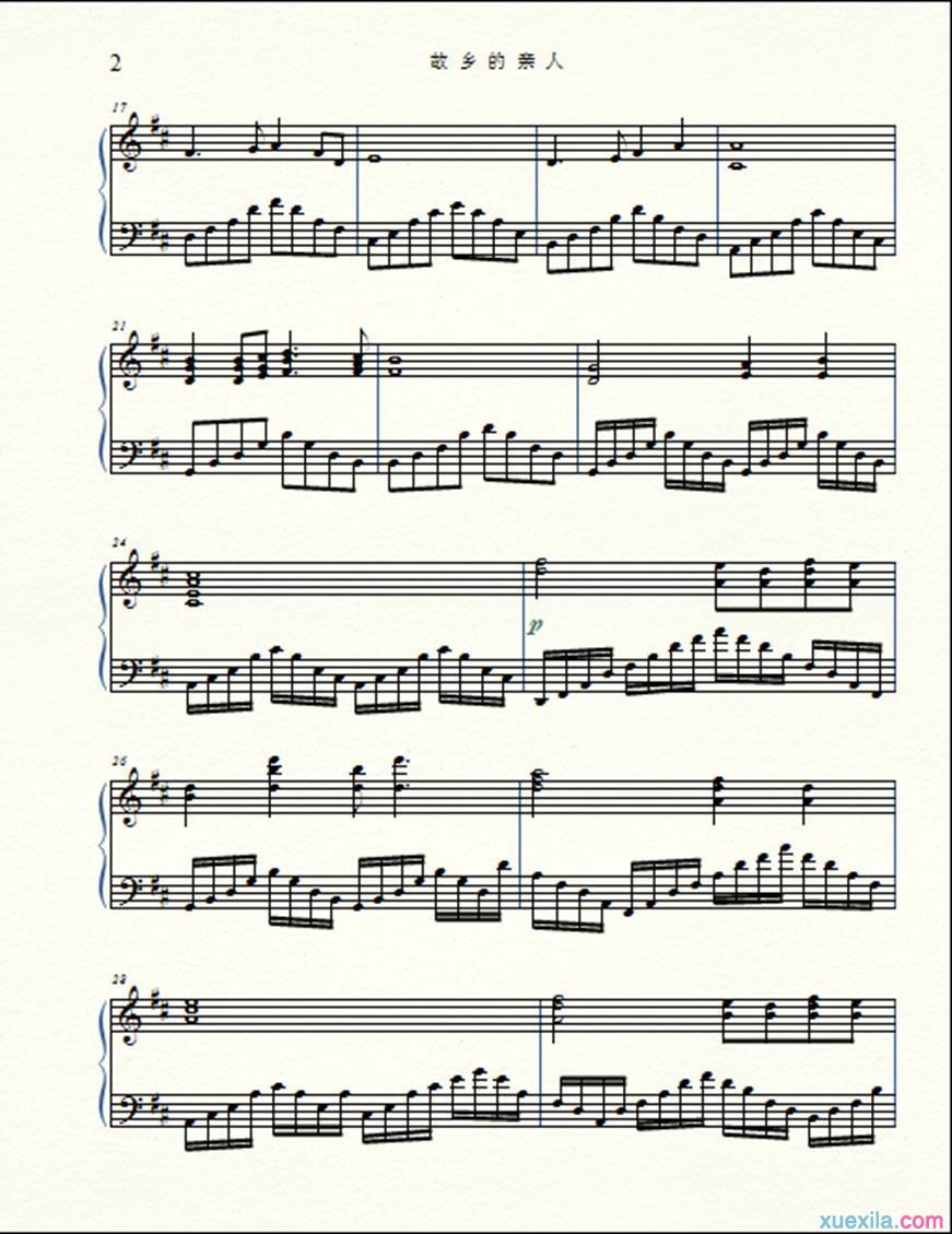 故乡的亲人钢琴谱