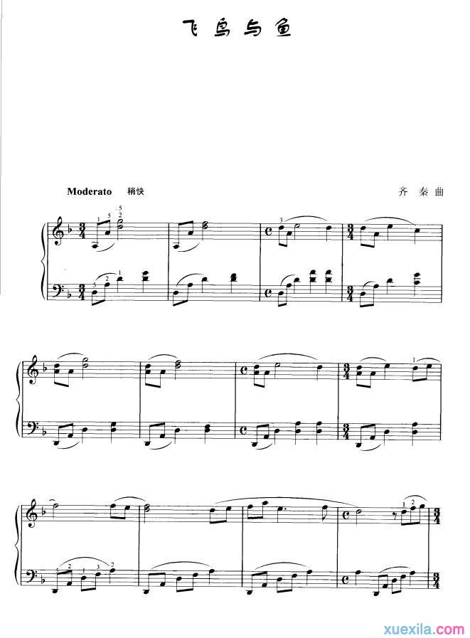 飞鸟与鱼钢琴谱