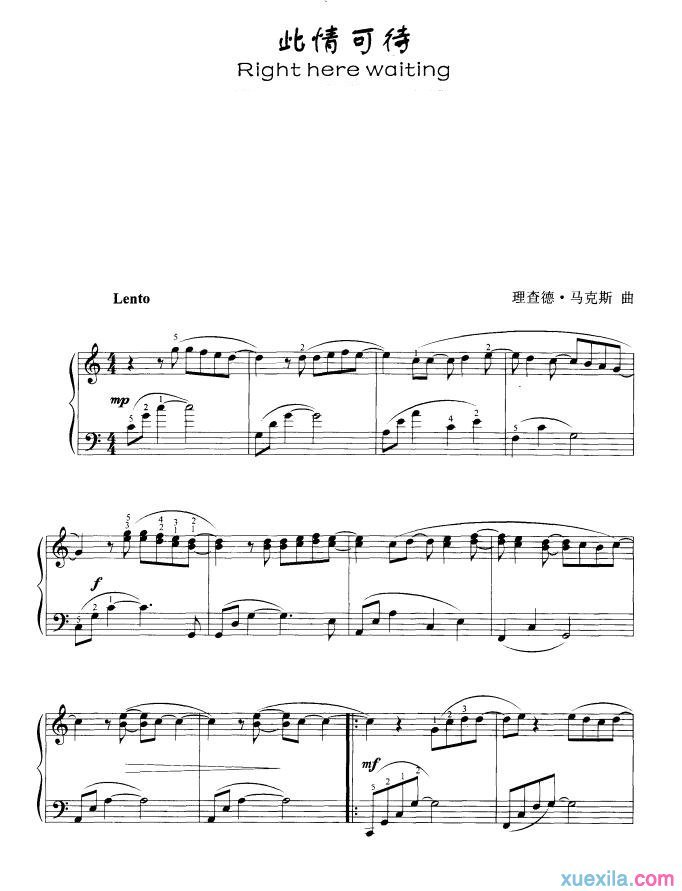 Right here waiting钢琴谱