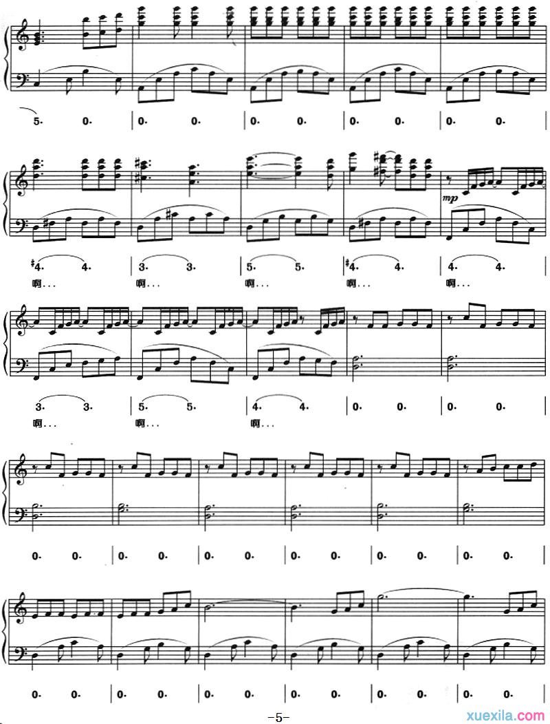 花的姿态钢琴谱