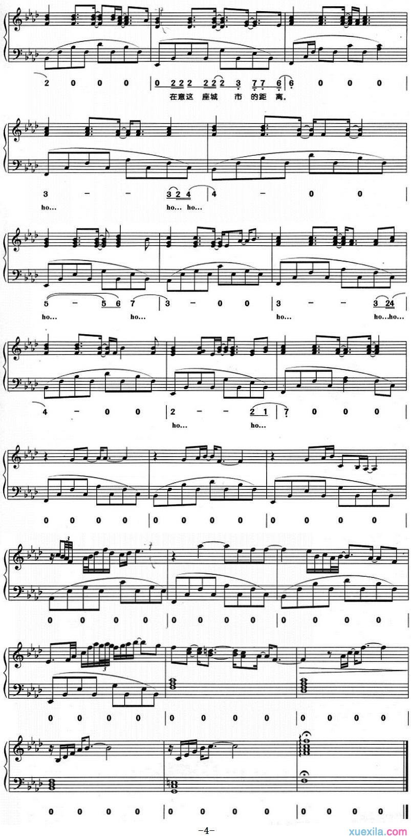 有没有人告诉你钢琴谱