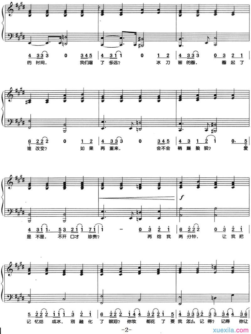 最长的电影钢琴谱