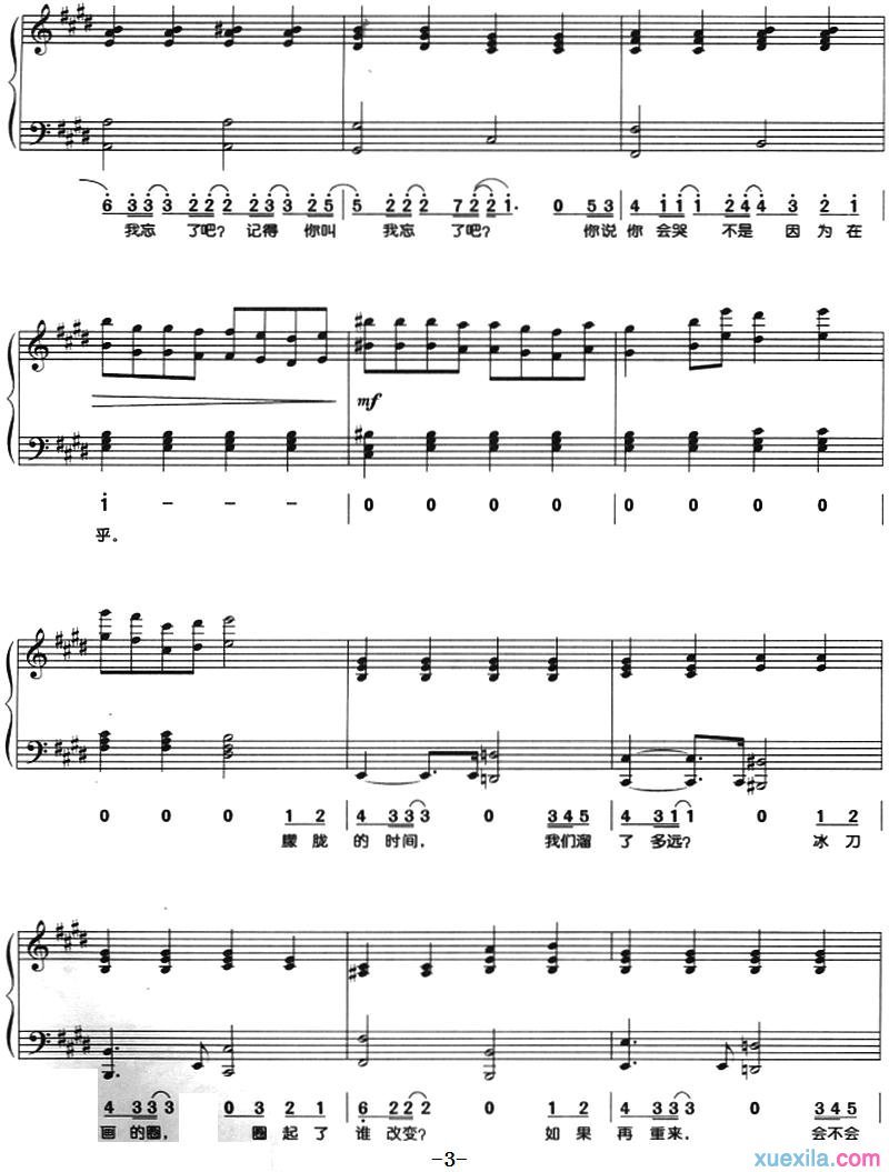 最长的电影钢琴谱