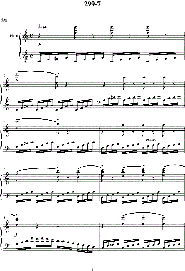 第7条钢琴谱
