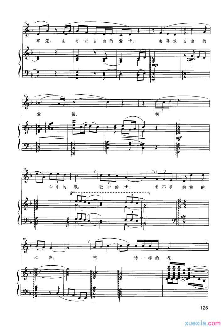 һĨϦÑô¸ÖÇÙÆ×_һĨϦÑô¸è´Ê¸èÆ×