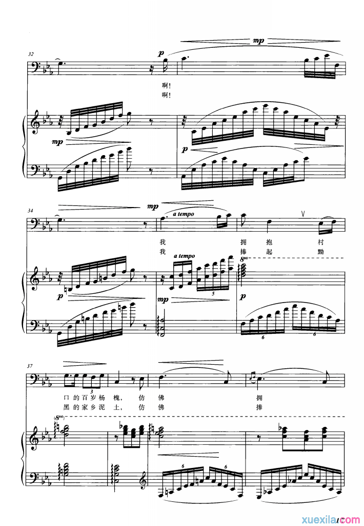 多情的土地钢琴谱