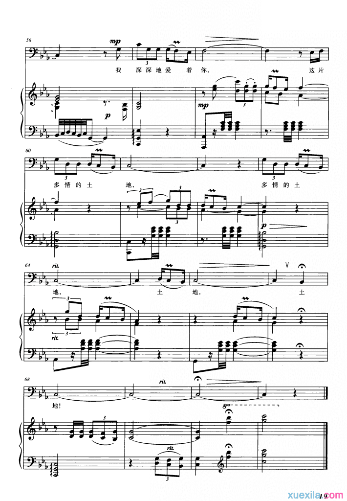 多情的土地钢琴谱