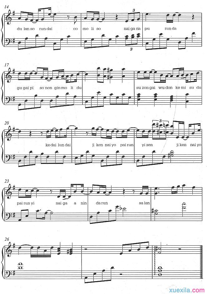 你家门前钢琴谱