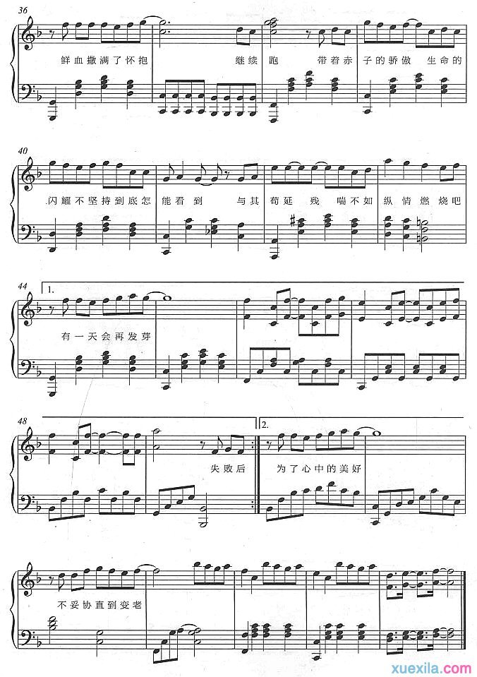 追梦赤子心钢琴谱_追梦赤子歌词歌谱