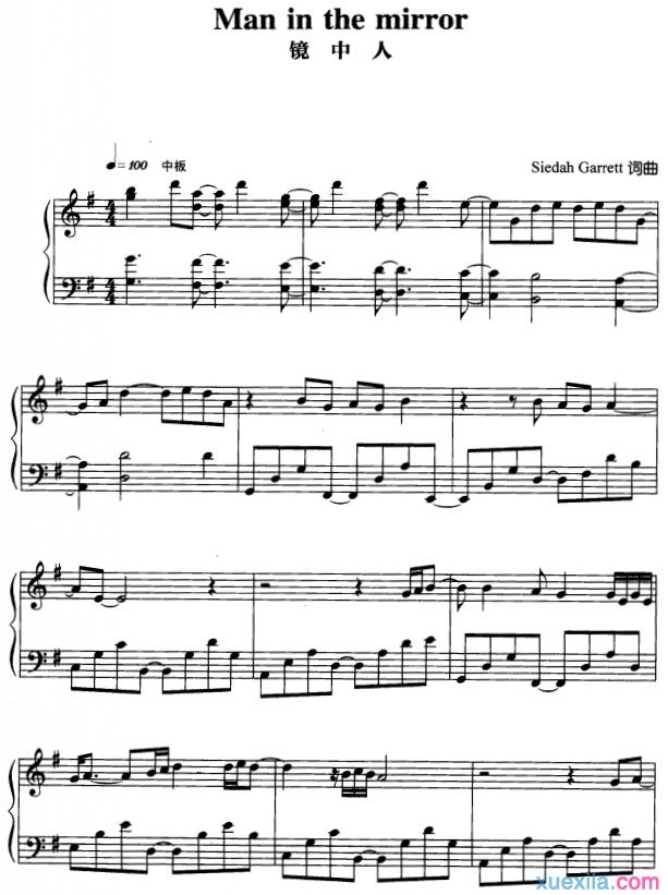 Man In The Mirror钢琴谱